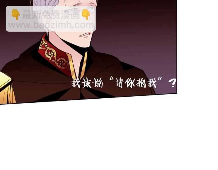 第9话 靠近11