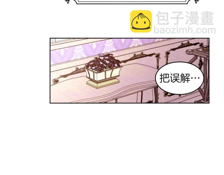 第9话 靠近110
