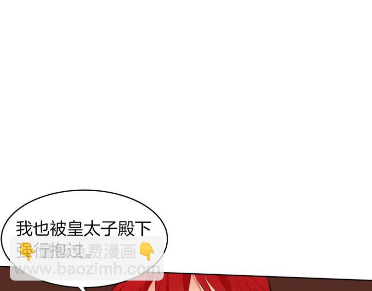 第9话 靠近12