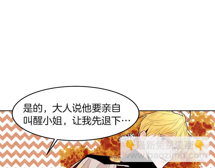 第9话 靠近126