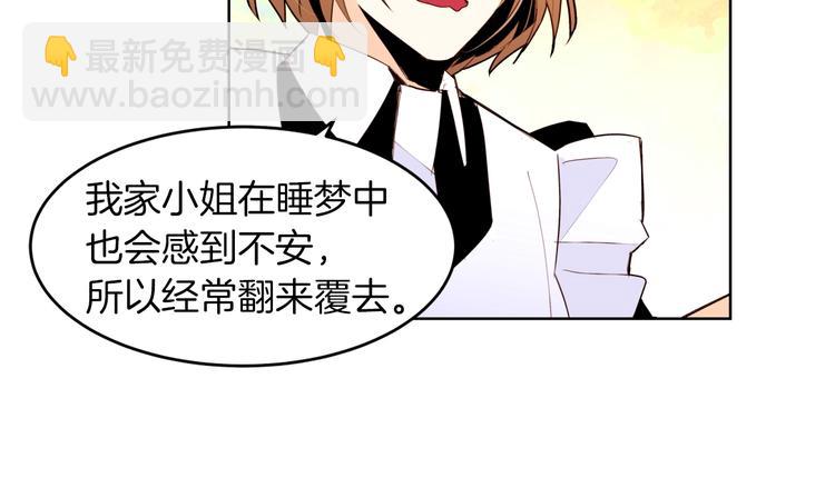 第9话 靠近131