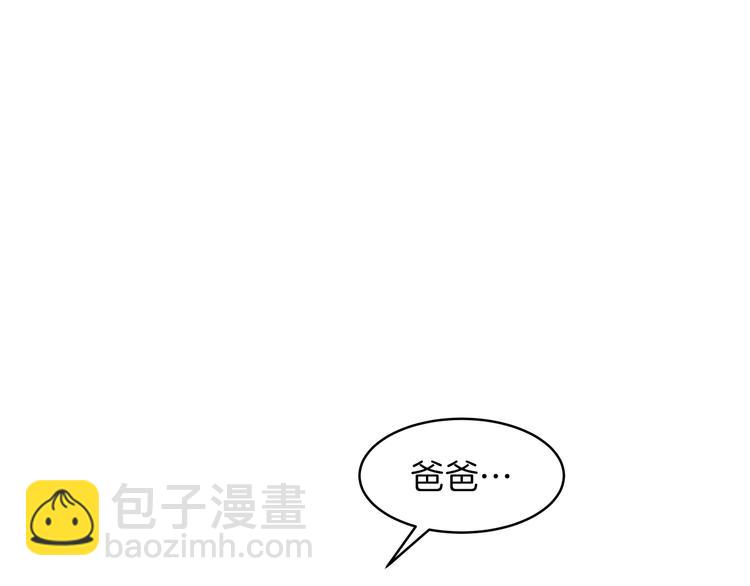 第9话 靠近143