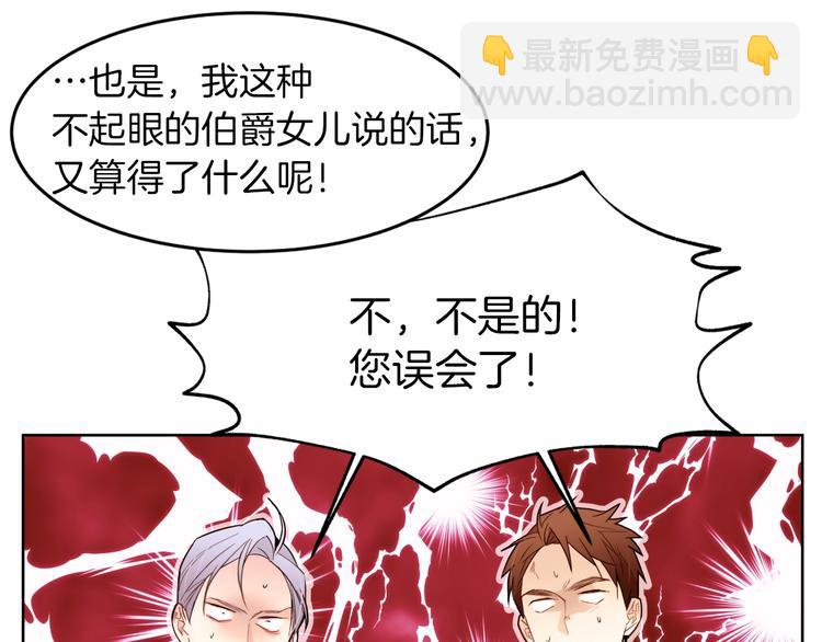 第9话 靠近15