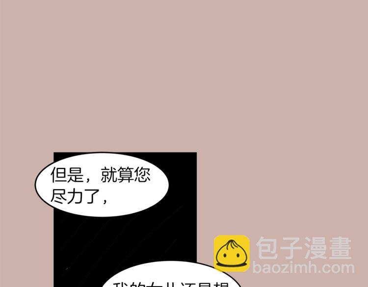 第9话 靠近32