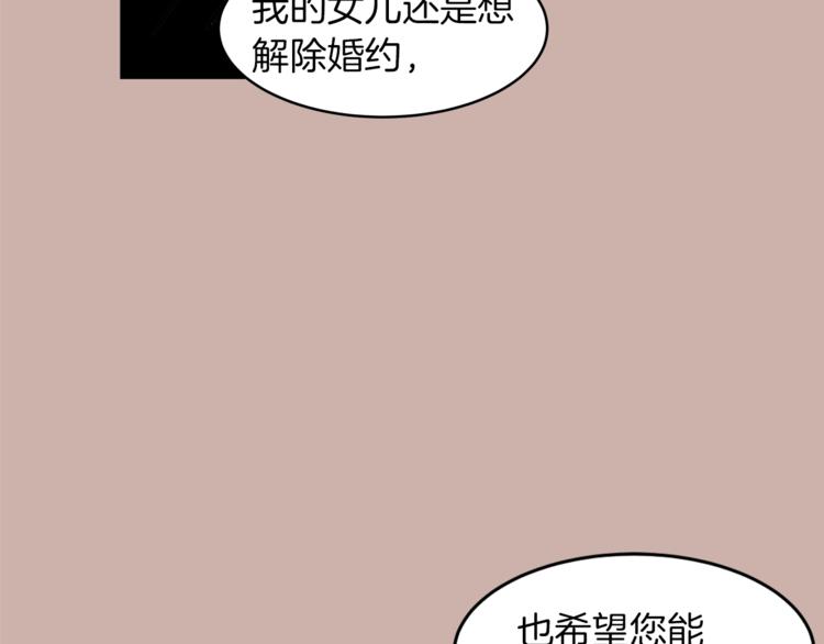 第9话 靠近33