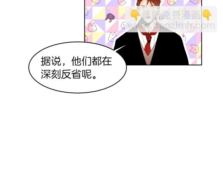 第9话 靠近45