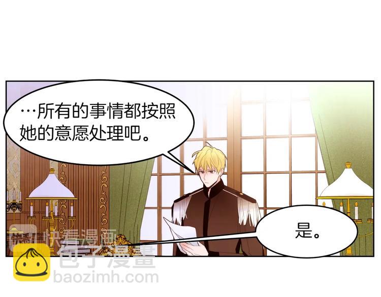 第9话 靠近51