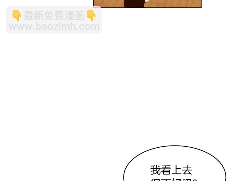 第9话 靠近57