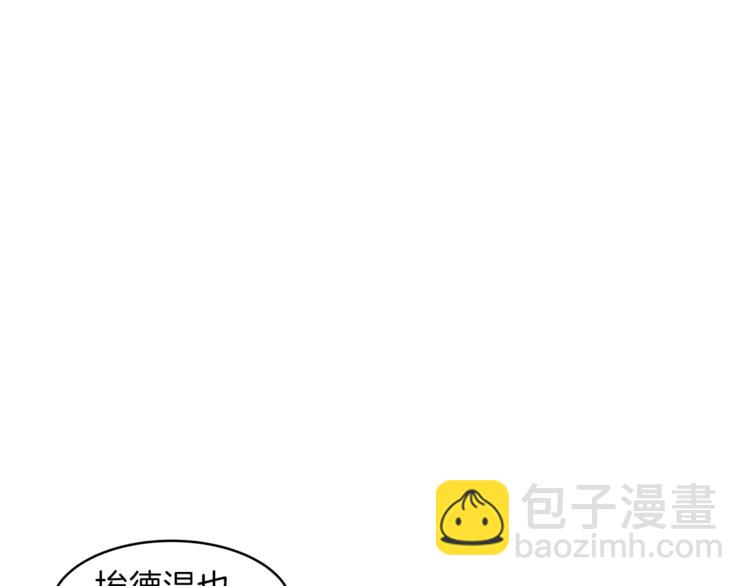 第9话 靠近60