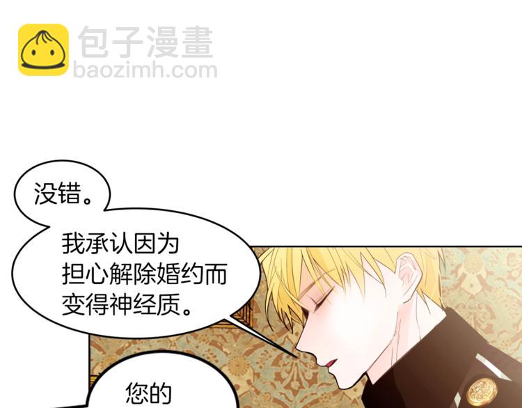 第9话 靠近62