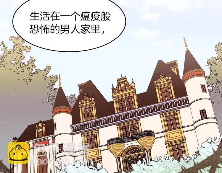 第9话 靠近64