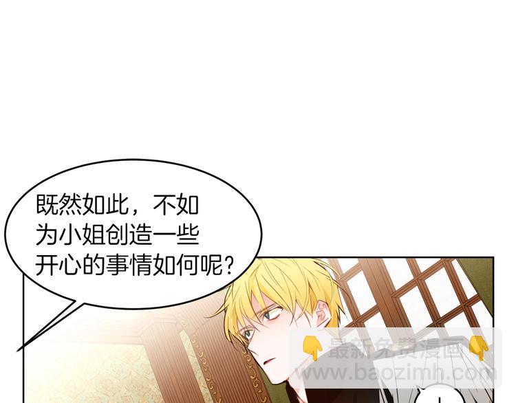 第9话 靠近69