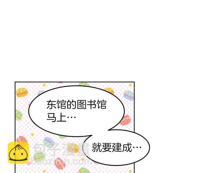 第9话 靠近71