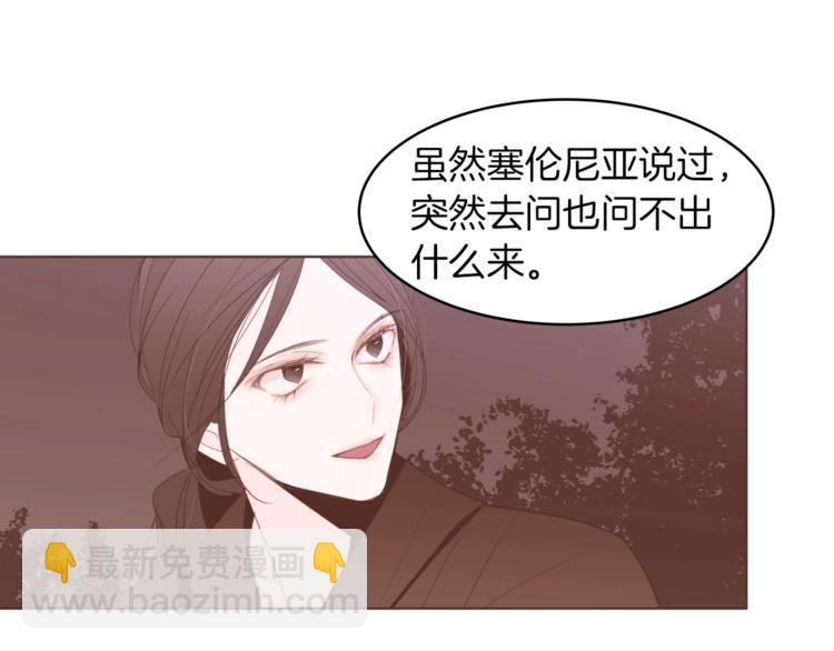 第9话 靠近94