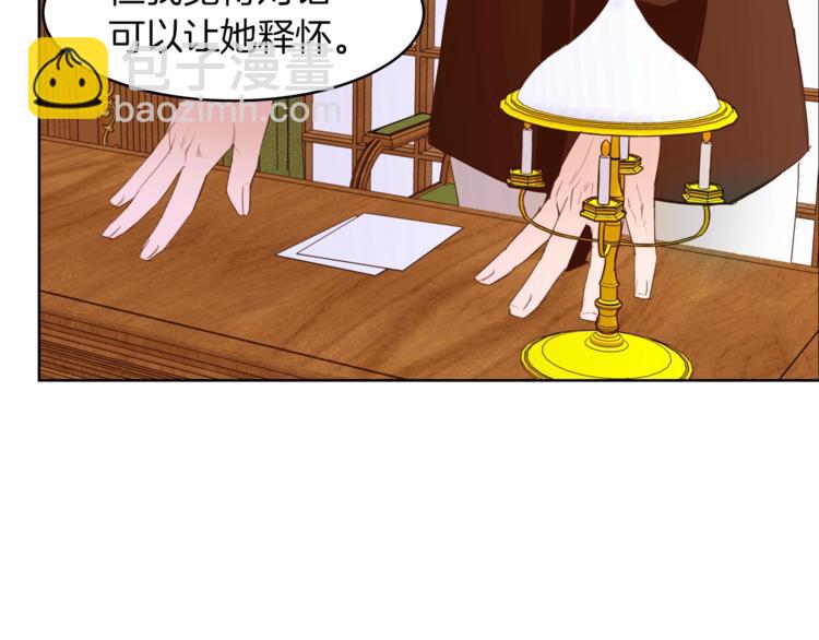 第9话 靠近96