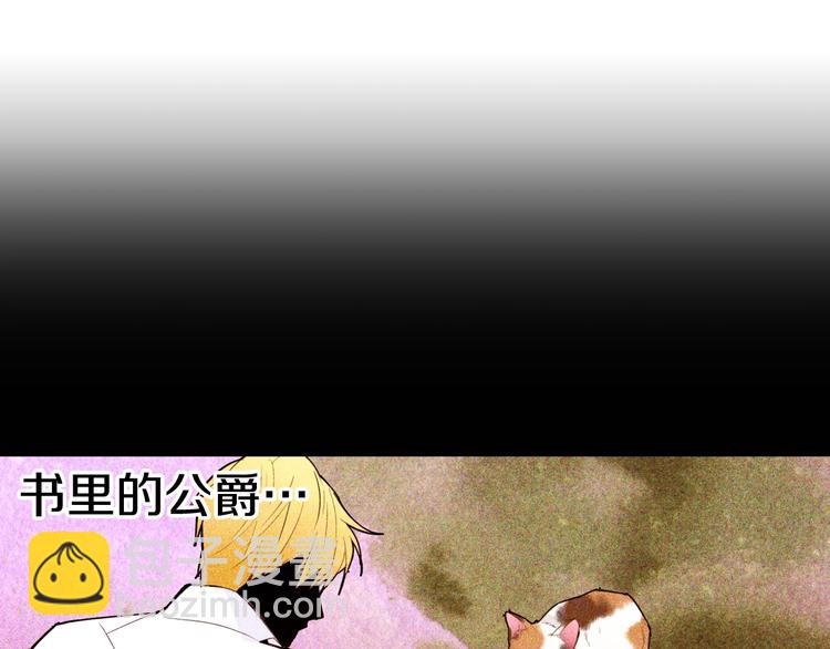 第10话 接触119
