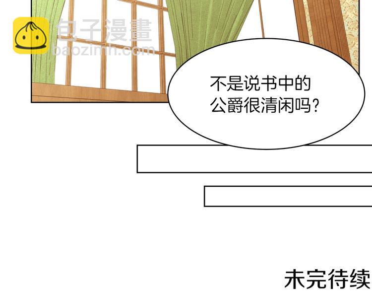 第10话 接触153