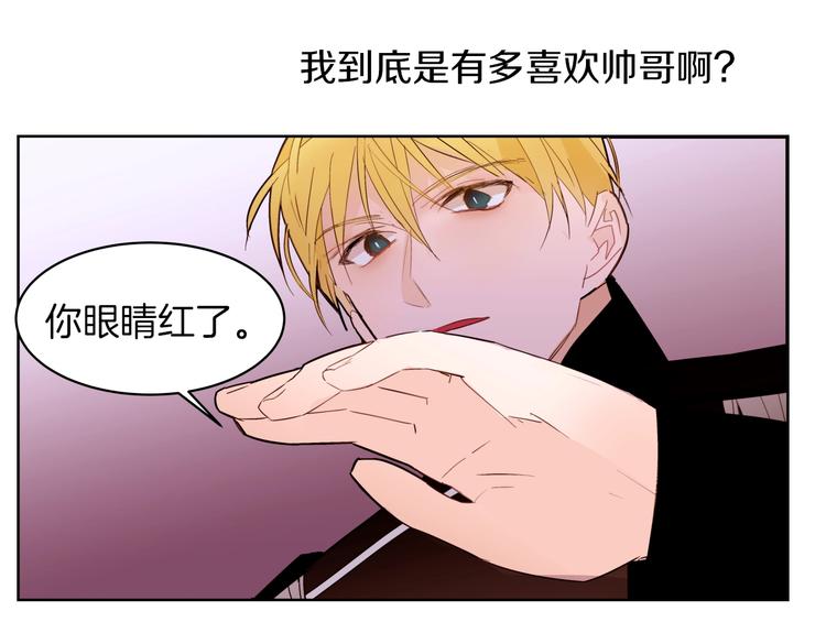 第10话 接触85