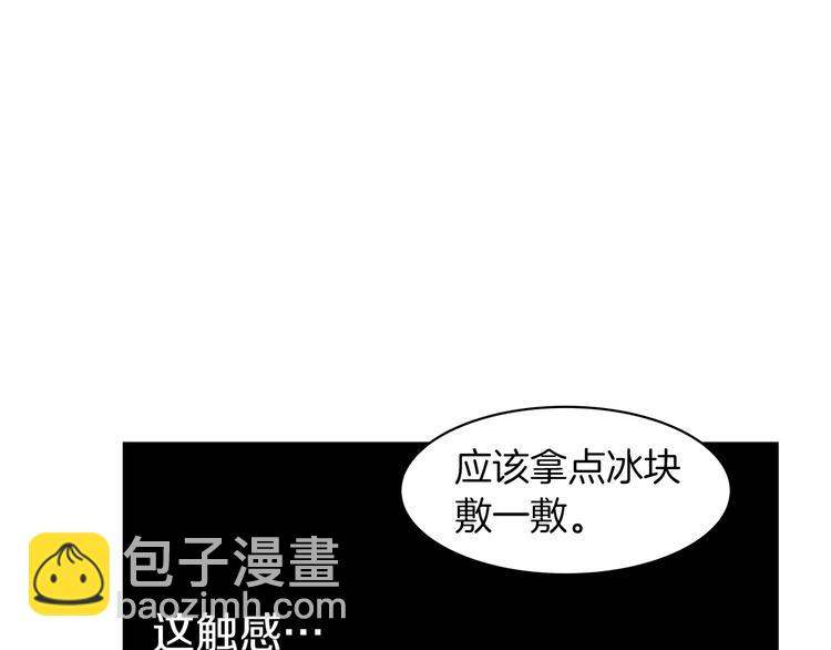 第10话 接触87