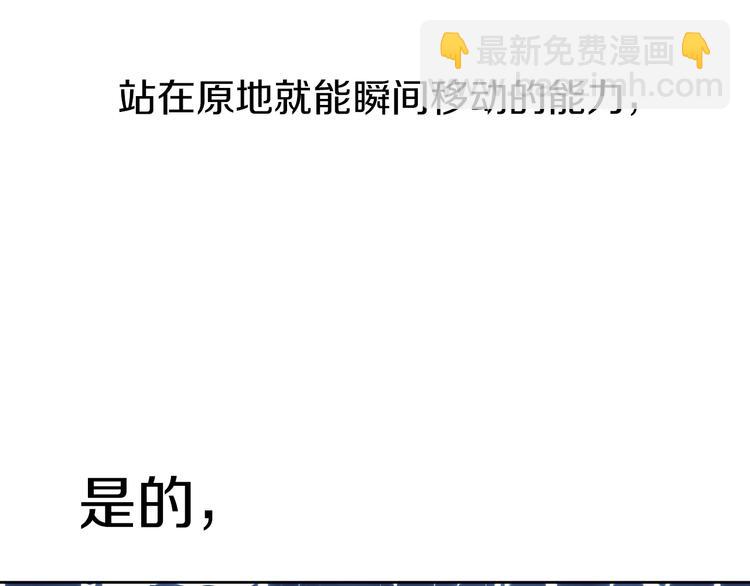 第11话 正面对峙？87