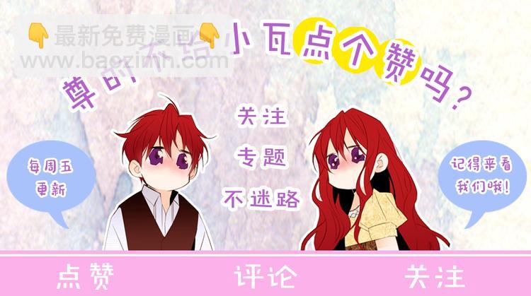 第12话 下跪144