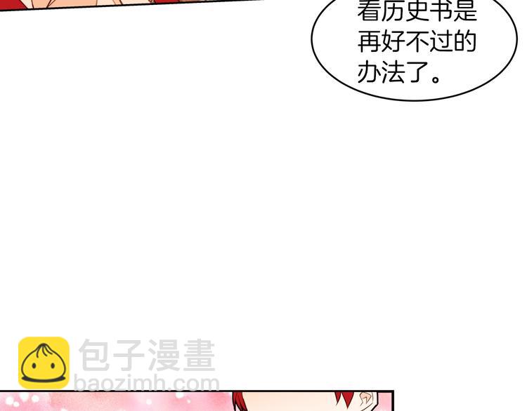 第12话 下跪36