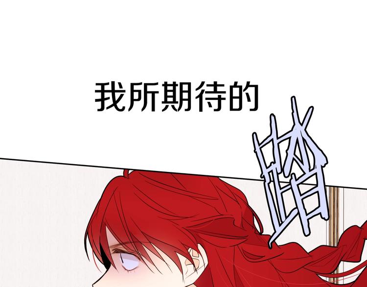 第12话 下跪70