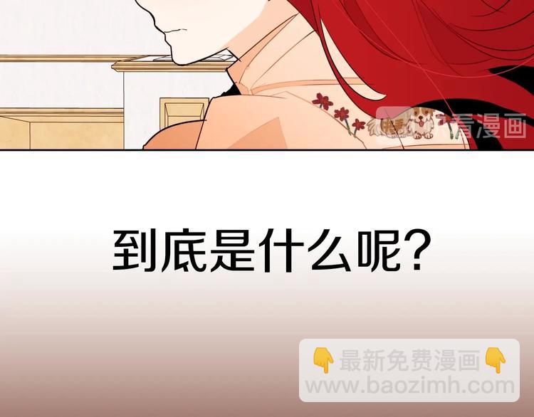 第12话 下跪71