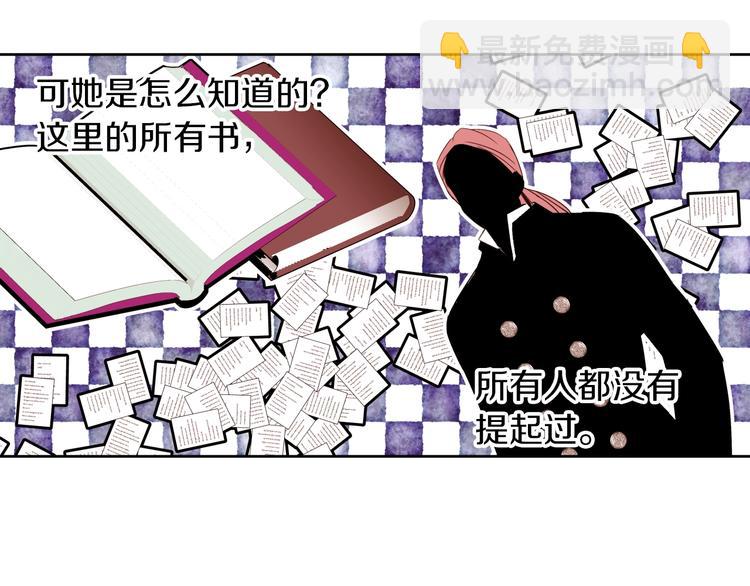第12话 下跪8