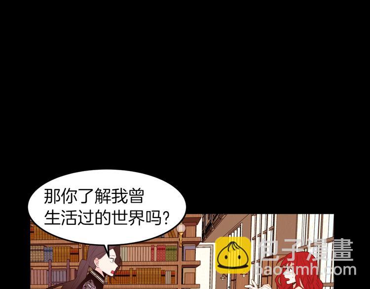 第12话 下跪88