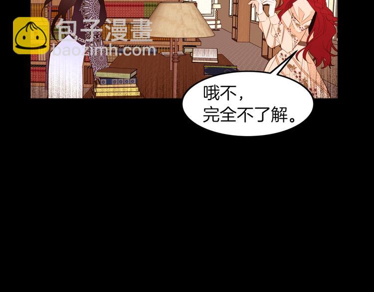 第12话 下跪89