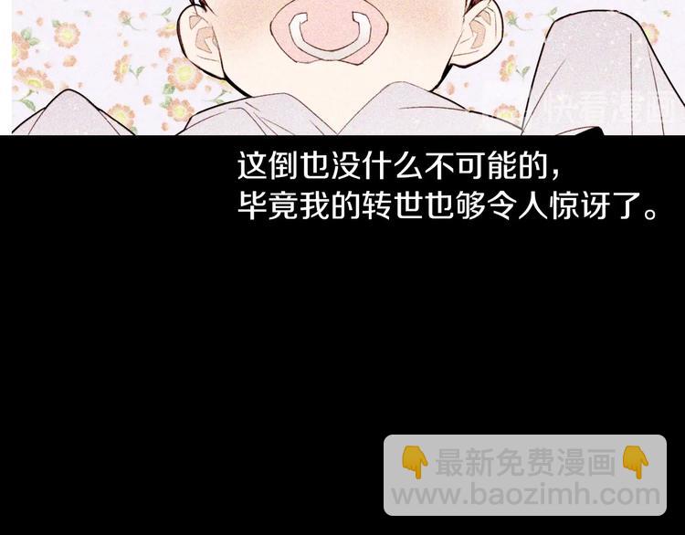 第12话 下跪91