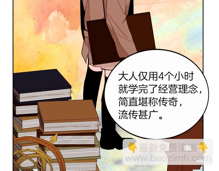 第13话 属狗的？106