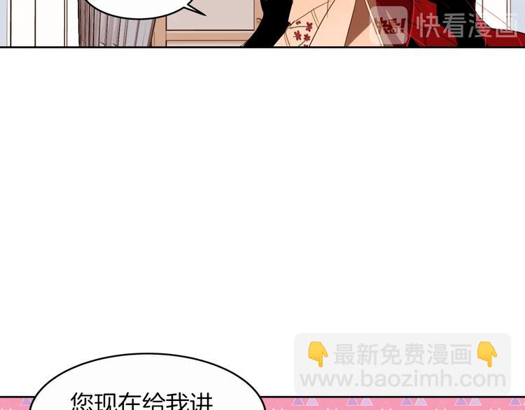 第13话 属狗的？116