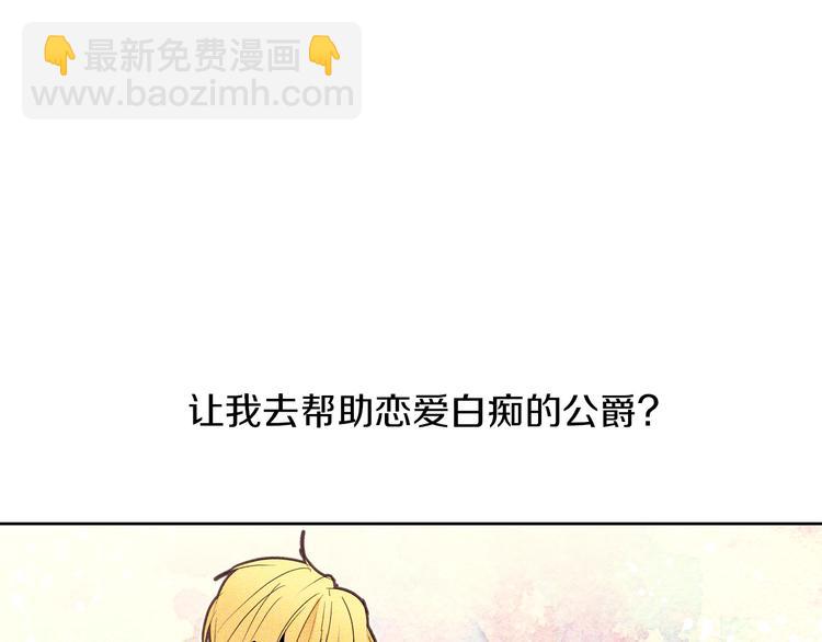 第13话 属狗的？118