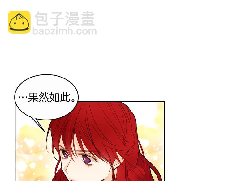 第13话 属狗的？120