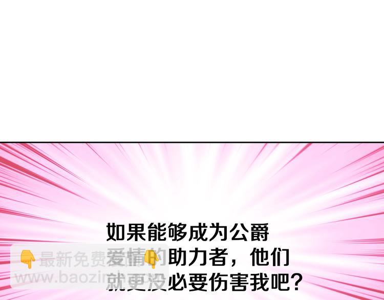 第13话 属狗的？123