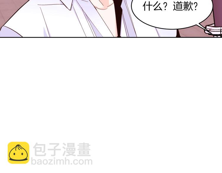 第13话 属狗的？13