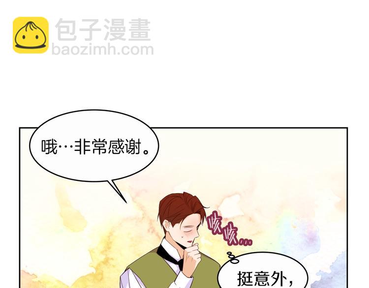 第13话 属狗的？130