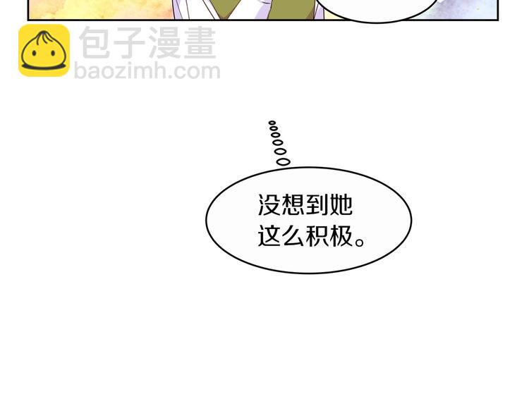 第13话 属狗的？131