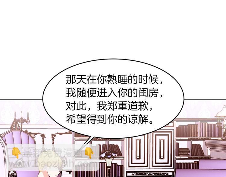 第13话 属狗的？14