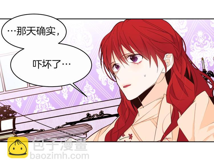 第13话 属狗的？17