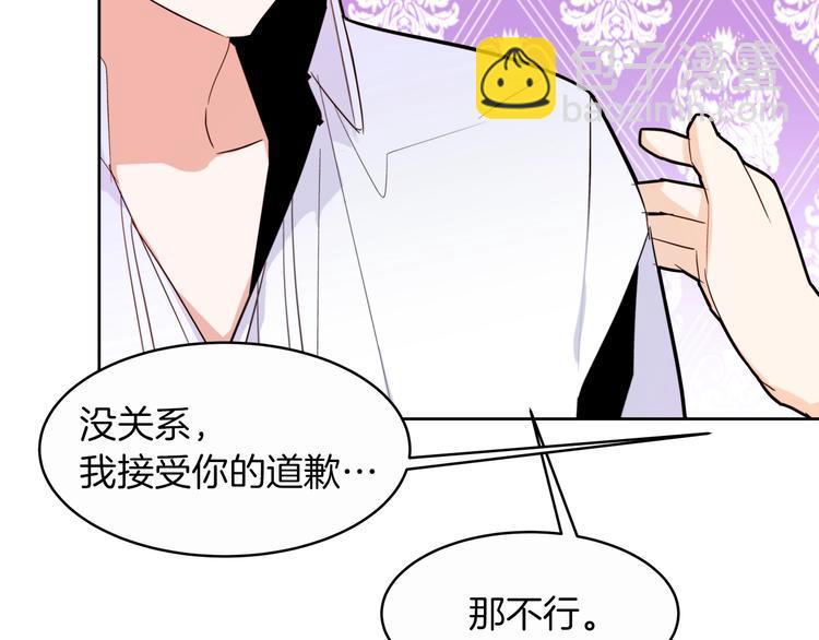 第13话 属狗的？19