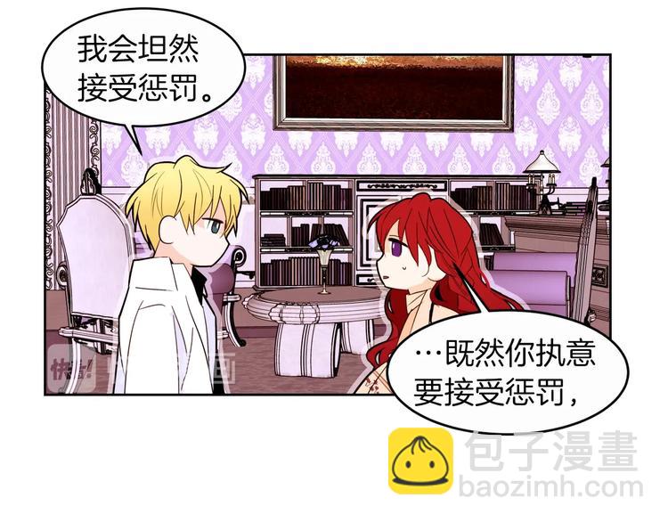 第13话 属狗的？25
