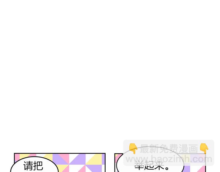 第13话 属狗的？26
