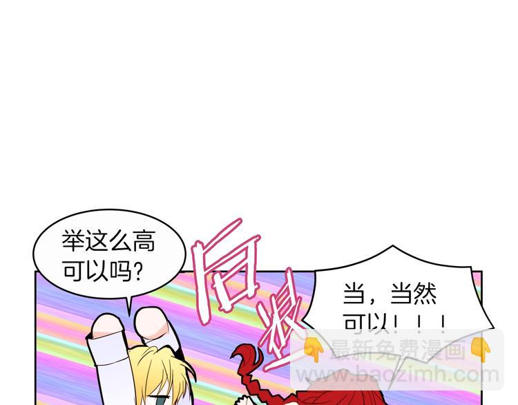 第13话 属狗的？32