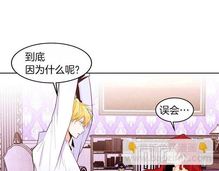 第13话 属狗的？37