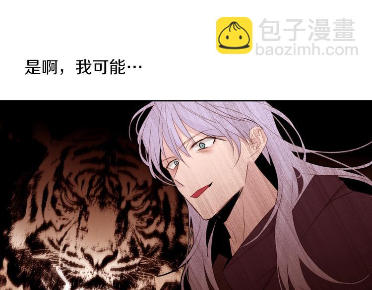 第13话 属狗的？39