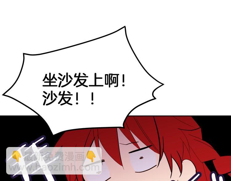 第13话 属狗的？4