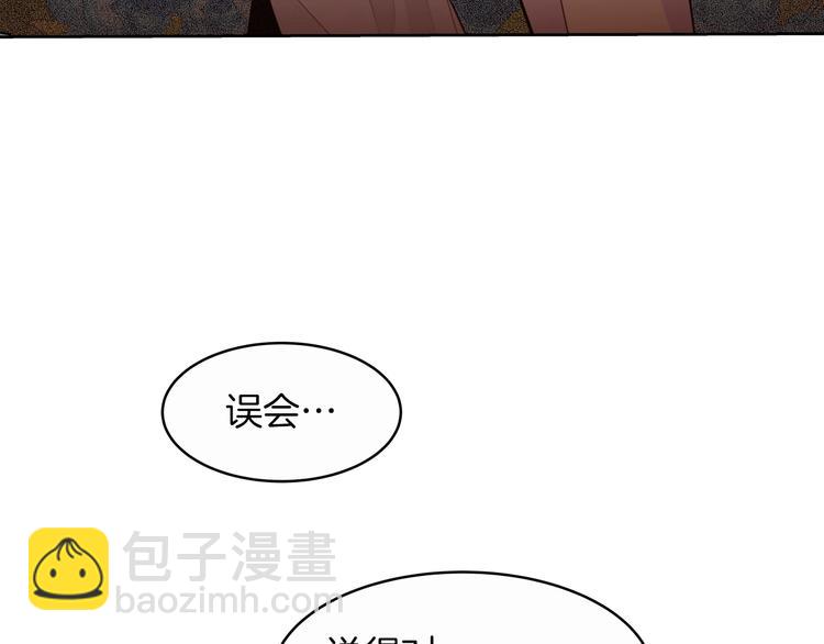 第13话 属狗的？42